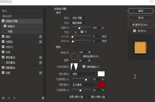 购买仿真执业药师注册证